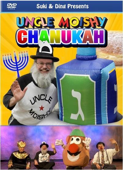 Uncle Moishy Chanukah DVD - The Judaica Place